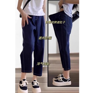 哈伦牛仔裤女夏季薄款大码胖妹妹宽松遮肉显瘦梨型身材百搭老爹裤