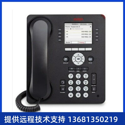 价AVAYA 9608 IP 电话机全新正品 亚美亚 现货包邮