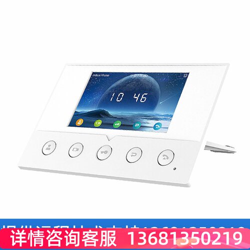 Fanvil 方位 可视话机 室内话机 可视对讲7英寸彩屏 方位I52W