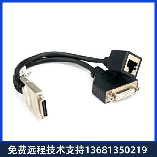 摄像机专用HD-VI转接延长线hd-vi转dvi转接线带网口控制 原装