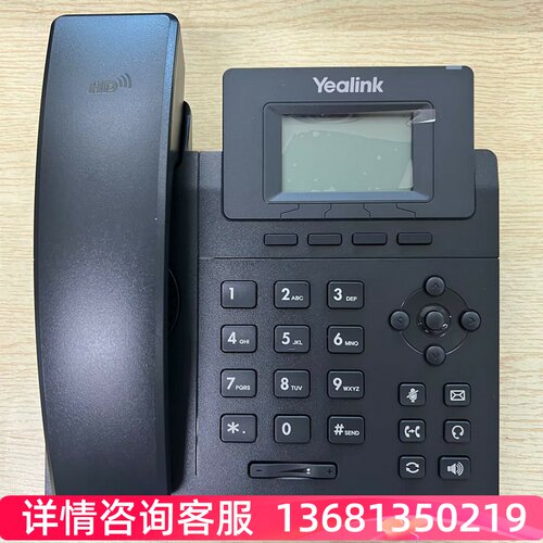 亿联IP话机SIP-30 SIP-T30P SIP-T31 SIP-31P SIP-T31G SIP-T33G