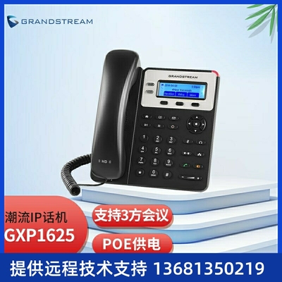 rte其他ho/流企GIOP网SV