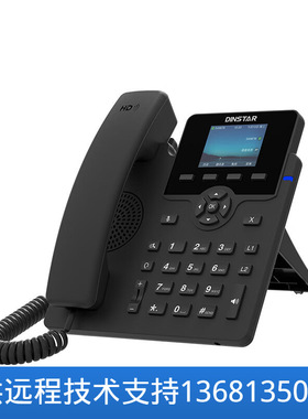 鼎信通达（DINSTAR）C62UP高清语音话机IP话机SIP商务办公彩屏话