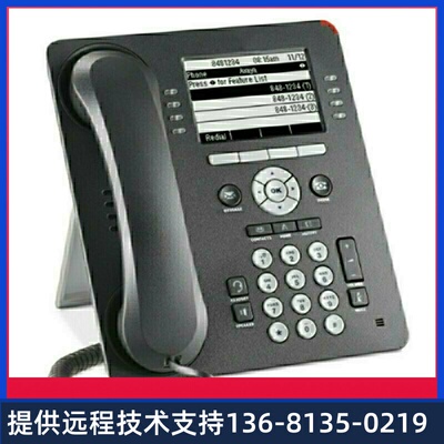 高价回收AVAYA IP电话机1608I 9608D 9608G数字电话机1403 1408 9