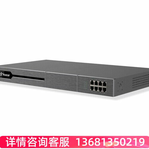 Yeastar P570网络IPPBX电话交换机   朗视P570  星纵P570