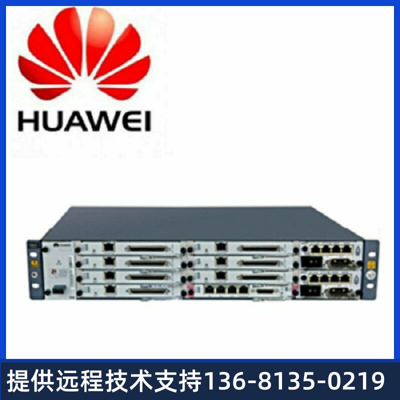 华为程控交换机eSpace-U1960电话交换机主机支持IP话机500电话分