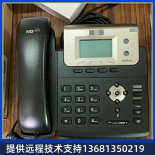 T40P 广州 T21E2 联亿联IP电话机SIP T23G 网络电话 T19PE2 T41S