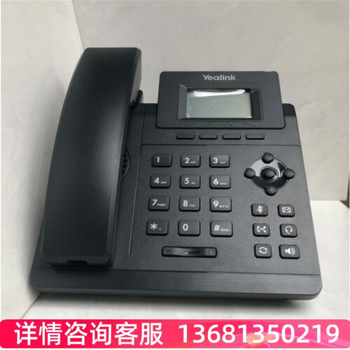 亿联IP电话机SIP-T19/21/23/40/41P/46/58V/49G/CP860/920