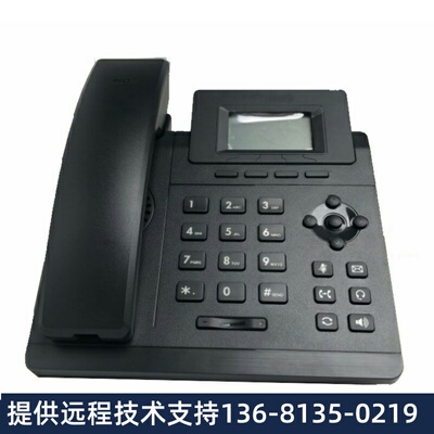 联亿EGI-/P012S3T电9机