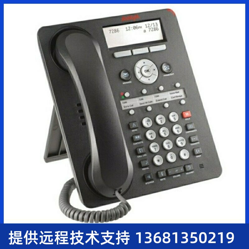 rte其他ho/S耳控I机O线