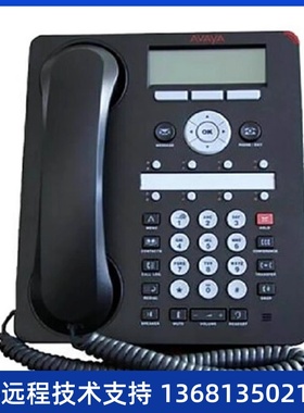 Avaya (亚美亚) 1608/H.323协议IP电话机 1608