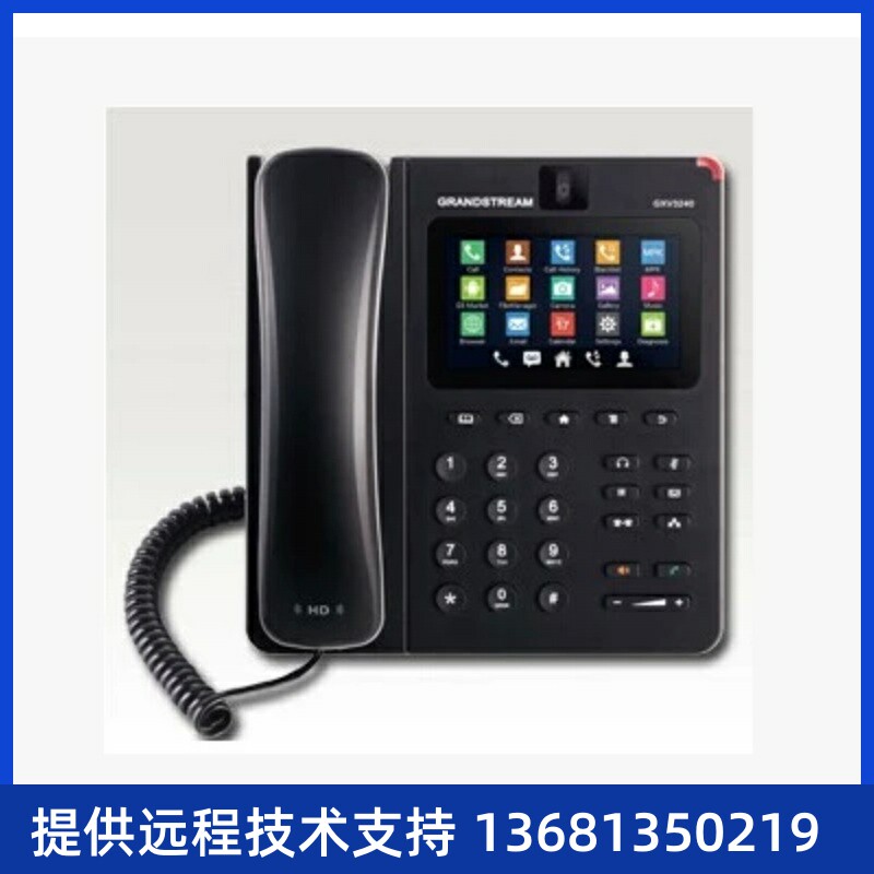 价回收潮流GXV3240IP话机 可视电话机 安卓系统视频电话机触摸屏