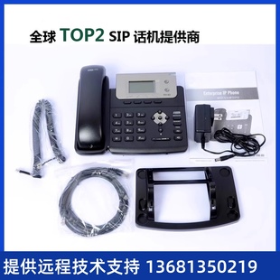 Yealink亿联SIP T21PE2网络ip电话机 T21E2