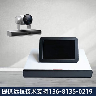 华为(HUAWEI)CloudLink BOX310-1080P-60/BOX300高清视频会议终端