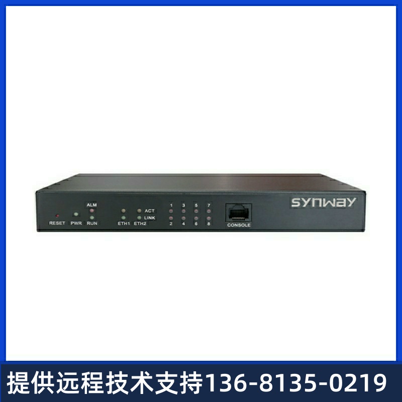 厂家直销三汇模拟语音网关SMG1008-8FXS 电话网关 语音电