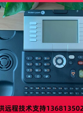 Alcatel 阿尔卡特朗讯 4038 IP话机 IP电话机 全新原装  现货包邮