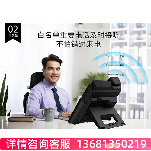 Fanvil方位IP话机X3SP-X2P商务办公电话呼叫中心桌面座机VOIP电话
