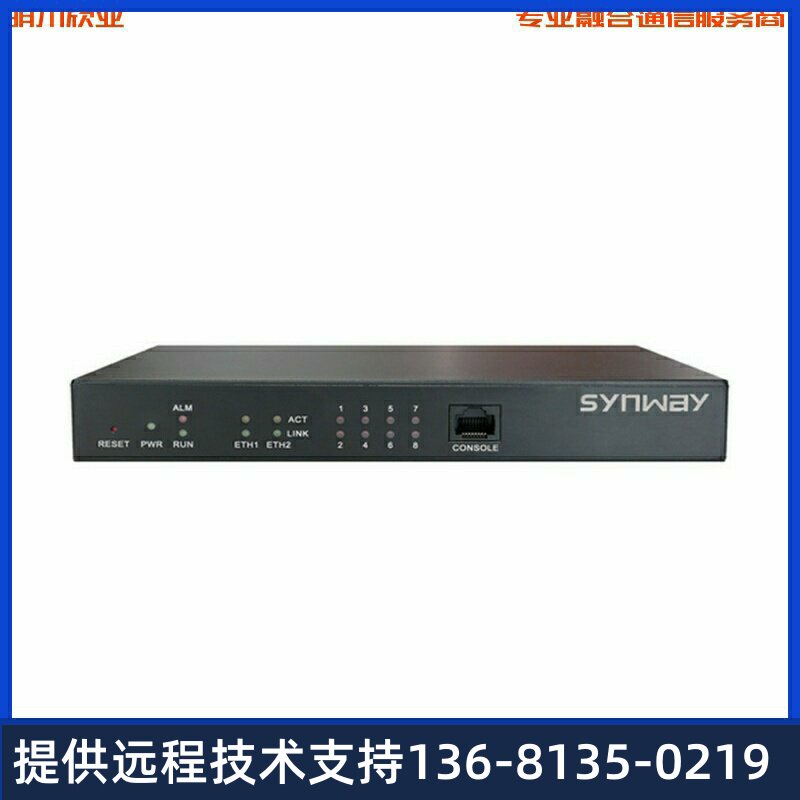 厂家直销三汇模拟语音网关SMG1008-8FXS 电话网关 语音电话 SIP