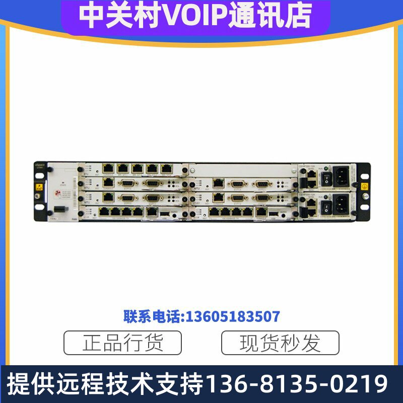 华为eSpace U1981 程控电话交换机 IPPBX 语音网关 3000用户分机