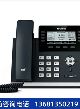 Yealink亿联 T43U旧SIP网络电话机WiFiIP话机千兆录音蓝牙USB接口