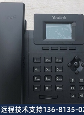 亿联IP电话机亿景SIP话机T19P/T21E2/T23G/T40P/A41W/A42G网络i