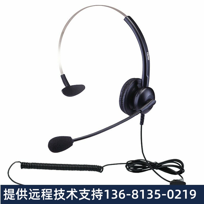明川欣业MCXY308NC 头戴式呼叫 话务耳机 客服办公降噪耳麦RJ9头 - 实物图