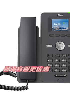 星网锐捷（STAR-NET）DP22G/ POE/电源IP话机 SIP协议办公电话千
