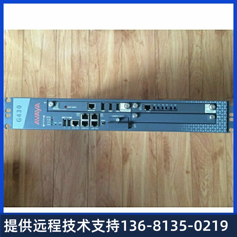 99成新AVAYA G430媒体网关 程控交换机 测试完好 有保修 2010年份