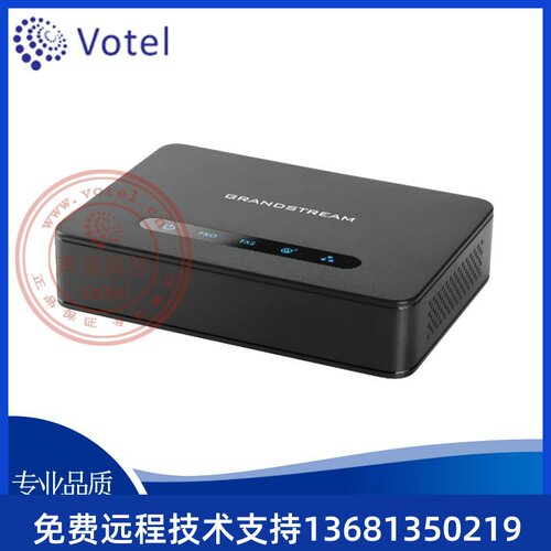 潮流Grandstream HT813 1口FXS&FXO混合网关 ATA SIP语音