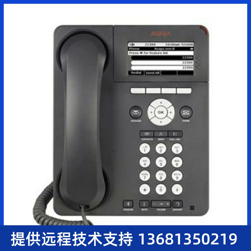 全新正品行货 Avaya 9620 9620L IP话机全新现货质保一年