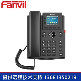 T30 T33G T31 T31P 商务办公IP电话机Yealink T31G 方位亿联SIP