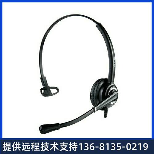 高价回收麦尔迪MCXY612TNC话务耳机单耳 网络IP电话 客服耳麦 高