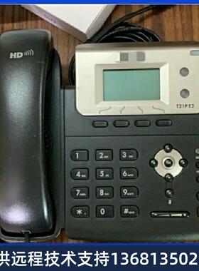 亿联SIP-T23G/T21E2/T19PE2/T21PE2/T27G