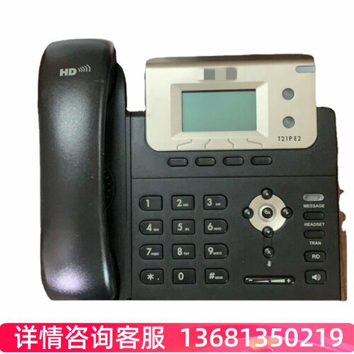 亿联亿联SIP-T21E2/T21PE2/T19E2/T19PE2/T23G