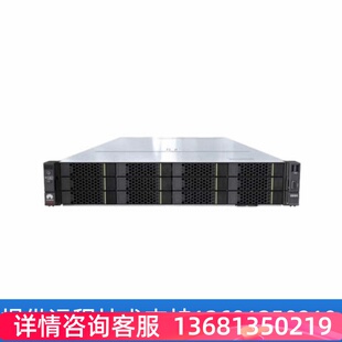华为MCU-VP9830A/VP9850A/VP9860A/SMC2.0多点控制单元服务器
