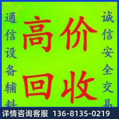鼎通达DAG2000-24S网络电话网关 24口语音网关SIP协议 VO