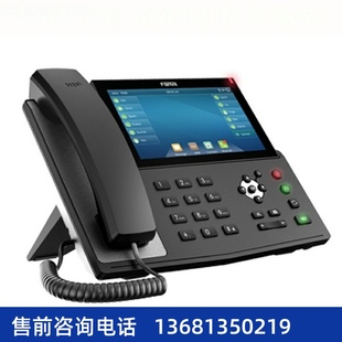 方位X7A安卓触屏话机视频会议话机IP视频电话机无线亿联潮流IPPBX