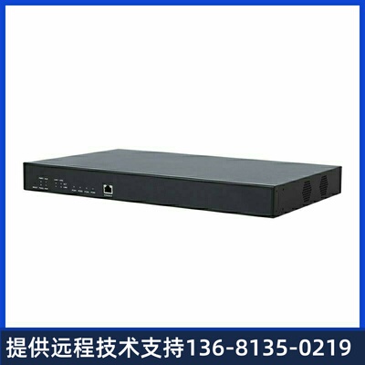 三汇SMG2030/2060/21201/2/4口E130B+D7号数字中继