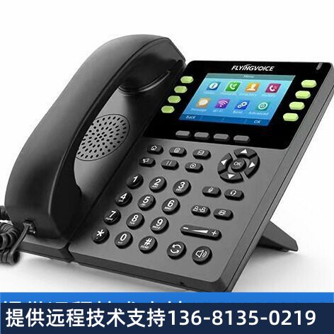 【原装正品】FLYINGVOICE飞音SIP无线 WIFI网络电话机FIP15G