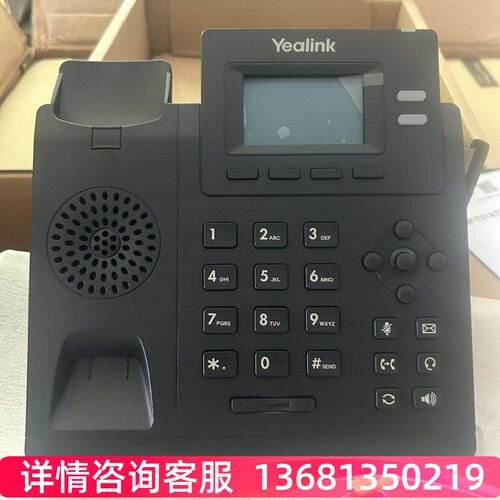 亿联SIP话机T19PE2 /T21E2/T23G/T30/T31P/T33G/T46网络ip电话机