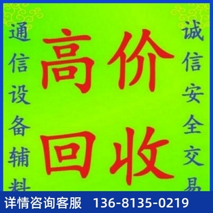 700451289 1616 AVAYA 16XX系列IP 1608 原厂