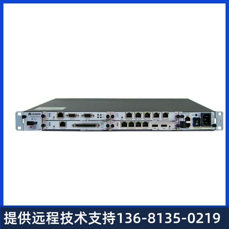 高价回收华为 eSpace U1911统一网关|华为U1911交流主机 语音网关
