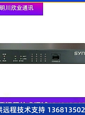 包邮三汇语音网关SMG1016B4-16S16路模拟分机接
