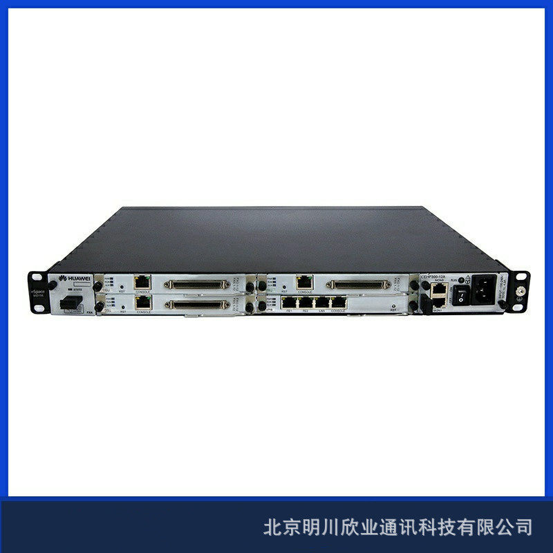 华为eSpace IAD196综合接入设备IAD加3块32FXS模拟用户板含线缆