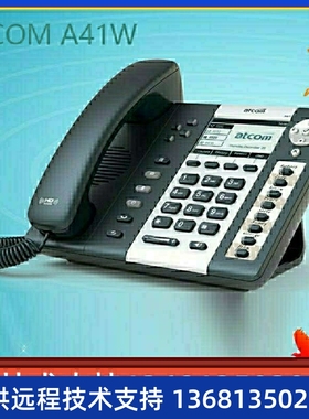 简能atcom A41W无线局域网IP电话机支持WIFI的SIP电话机