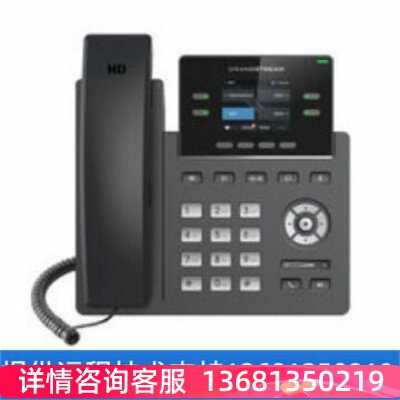 【原装正品.量大价优】Grandstream潮流 GRP2612 VOIP Telephone