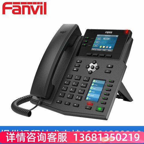 Fanvil方位X4U SIP话机 POE千兆口网络IP彩色双屏幕网络SIP电话机