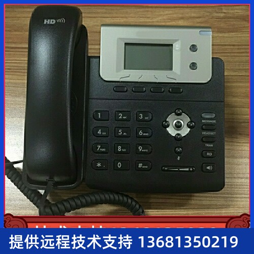 SIP 话机SIP-T19P-E2 T21-E2 T21P T23G T27G商务办公ip话机