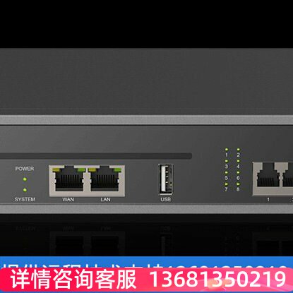 Yeastar P570网络电话交换机  星纵P570交换机  朗视P570
