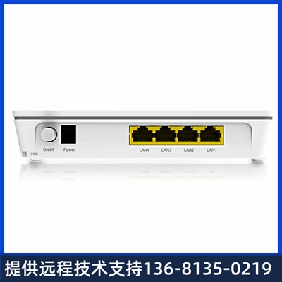 EchoLifeEG8040H5宽带网络终端GPON室内型光网络终端ONT四个GE以